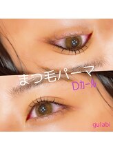グラービー(gulabi)/まつ毛パーマ