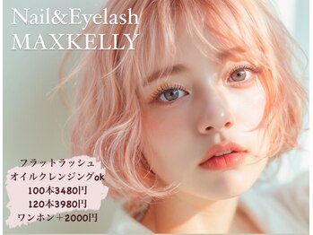 アイ マックスケリー 天神(MAXKELLY)