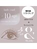 【SNSで話題沸騰中！】LED × ＆Healthy（アンドヘルシー）140本