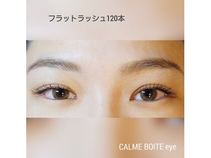 カルムボア(CALME BOITE)の写真