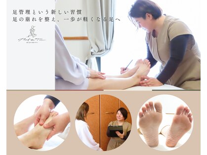 ヘッドトゥトウ(Head to Toe)の写真