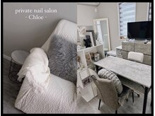 private nail salon  Chloe【クロエ】