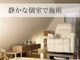 フルノーティス 六本木店(fl Notis)の写真/六本木駅から2分♪駅近なのに都会の喧騒を忘れる静かな空間でゆったりヘッドマッサージ◆24時まで営業!