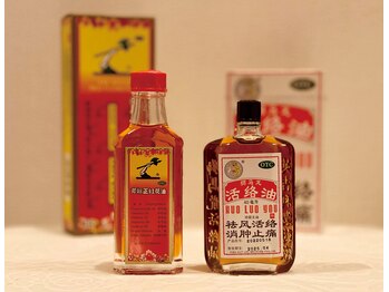 ラクラク健康堂 桜木町店(RAKURAKU健康堂)/漢方オイルは熱い~冷たい数種