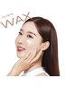 【AKIKA担当】８月限定価格 フェイシャルWAX 通常¥6000 → ¥3900
