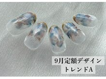 ワンフォアスマイル 北谷店(One for smile)/9月定額デザイン