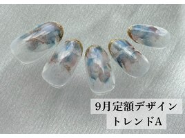 9月定額デザイン