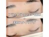 【マツエク+眉毛】フラット100本まで+美眉スタイリング(WAX.カット.間引き)