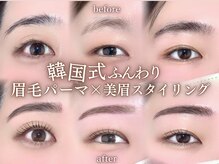 レピア 大阪心斎橋店