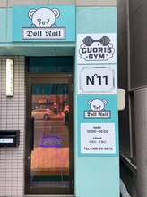 クオリスジム(CUORIS GYM)/【外観】