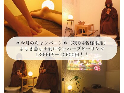 サロン カレア(Salon Kalea)の写真