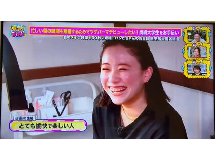 バンビちゃんのお目目 熊本店の写真