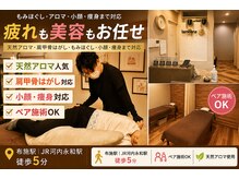 ラモアナ 布施店(lamoana)