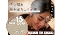 ムース 名古屋丸の内(MUUSU)