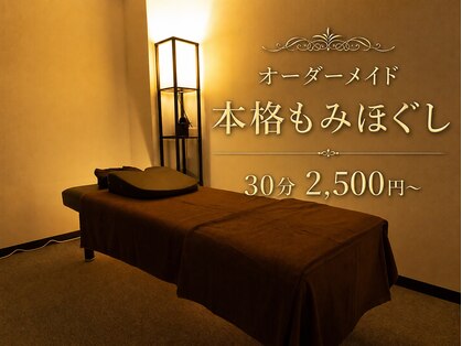 うたたね 関内南口店の写真