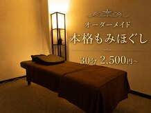 うたたね 関内南口店