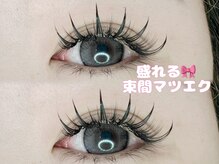 アトリエナナ 碧南新川店(atelier7.)