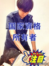 ほぐし屋こころ メガステージ白河店&nbsp;鈴木 