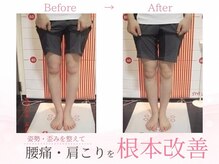 エトセラピー 大阪心斎橋整体院(etcerapy)