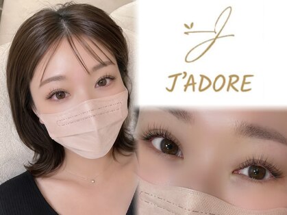ジャドール ネイルアンドアイラッシュ(J'ADORE)の写真