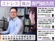 鍼灸院ピクチャー 中野区(PICTURE)の写真
