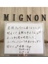 くまがい整体院 若松店/結果重視！骨盤ケア