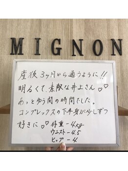 くまがい整体院 若松店/結果重視!骨盤ケア