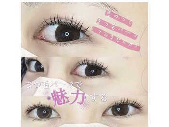 レガオスビューティー(Regaos_Beauty)/立上げ☆彡