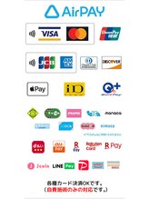 仙台メディカル整骨院/クレカ・電子マネー決済