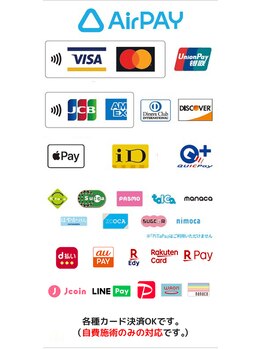 仙台メディカル整骨院/クレカ・電子マネー決済