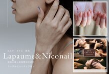 ラポームアンドニコ(Lapaume&Niconail)