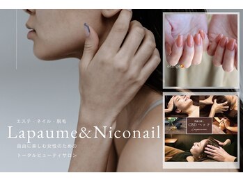 ラポームアンドニコ(Lapaume&Niconail)