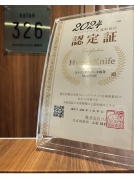 サンニロク(326)/ハイパーナイフ正規取扱店です☆