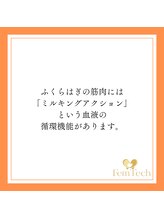 心斎橋長堀フェムテック整骨院/　整体　姿勢矯正　肩こり