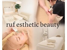 ルフ エステティック ビューティー(ruf esthetic beauty)