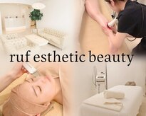 ルフ エステティック ビューティー(ruf esthetic beauty)