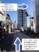 アイラッシュサロンブリエ(Briller)/アクセス(2)