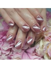 アイネイル(iNAIL)/