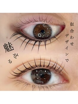アイコニックアイ(AIconic eye)/まつげパーマ