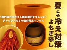 ダンジュ(DANJU)