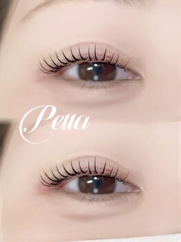 アイモア 可児店(eye mor.)/まつ毛パーマ