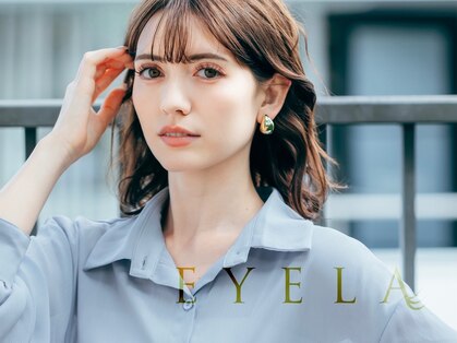 まつげエクステ専門店 アイラ 盛岡店(EYELA)の写真