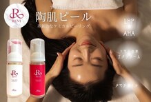 グレース(Grace luxe)