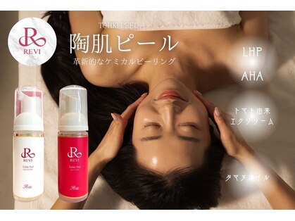 グレース(Grace luxe)の写真