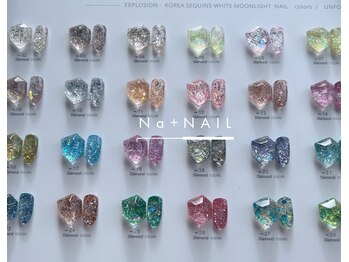 エヌエープラスネイル 新小岩店(Na+nail)/【カラーサンプル】ラメ