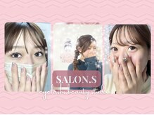 サロンドットエス(salon.S)