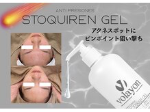 リーズリアン(Rises Lien)/¥新商品/STOQUIREN GEL