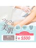 AI美肌脱毛☆膝下など(Lパーツ)¥8800→¥5500