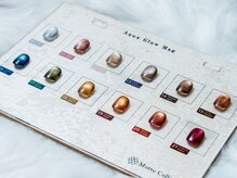 マグネット新色随時追加中！ワンカラーに上品な輝きをプラス♪