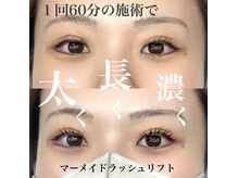 ブルースラッシュエアリ(BLUE / eari)